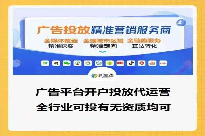 SEM投放实战：优化关键词策略